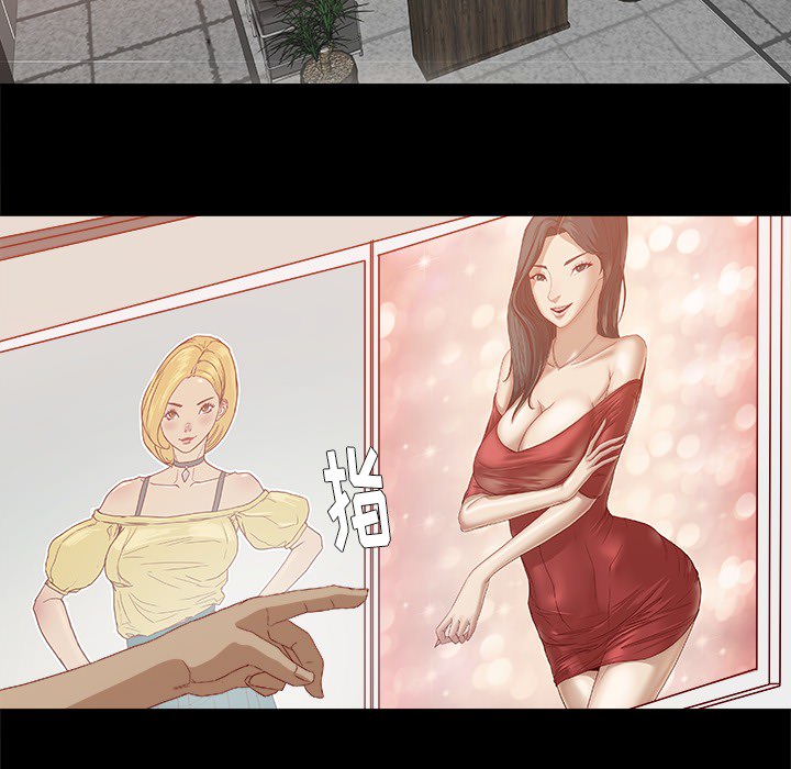 [韩国漫画] 王牌经纪人 爱情,巨乳大奶#[84P]-34