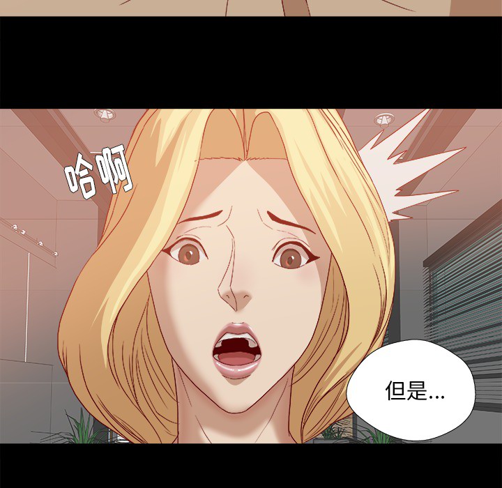 [韩国漫画] 王牌经纪人 爱情,巨乳大奶#[84P]-42