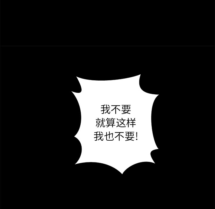 [韩国漫画] 王牌经纪人 爱情,巨乳大奶#[84P]-45
