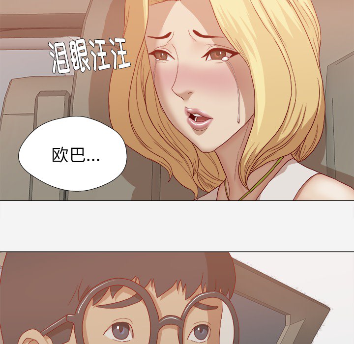[韩国漫画] 王牌经纪人 爱情,巨乳大奶#[84P]-50