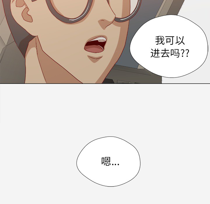 [韩国漫画] 王牌经纪人 爱情,巨乳大奶#[84P]-51