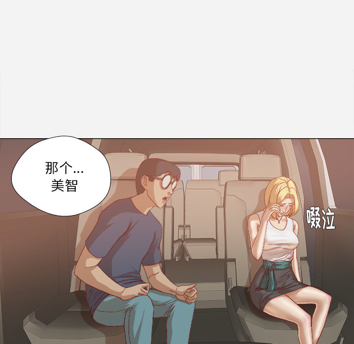 [韩国漫画] 王牌经纪人 爱情,巨乳大奶#[84P]-53