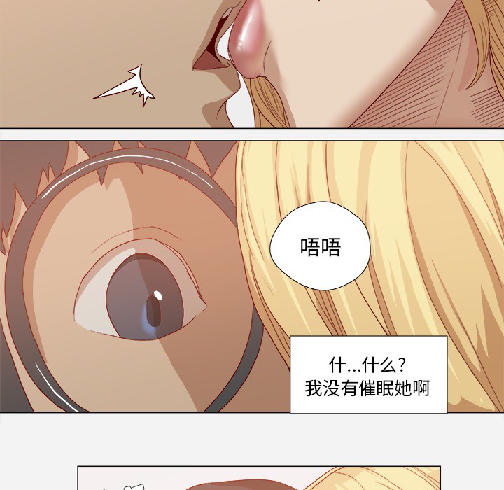 [韩国漫画] 王牌经纪人 爱情,巨乳大奶#[84P]-56