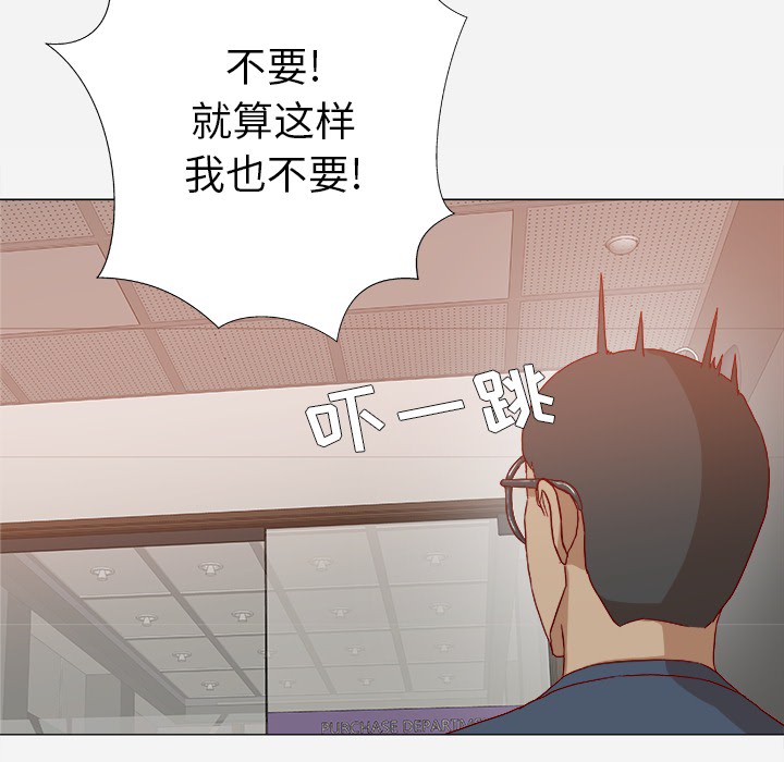 [韩国漫画] 王牌经纪人 爱情,巨乳大奶#[84P]-6