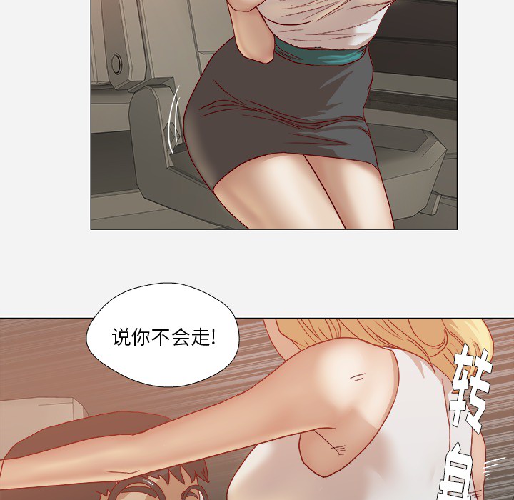 [韩国漫画] 王牌经纪人 爱情,巨乳大奶#[84P]-61