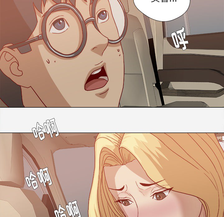 [韩国漫画] 王牌经纪人 爱情,巨乳大奶#[84P]-78