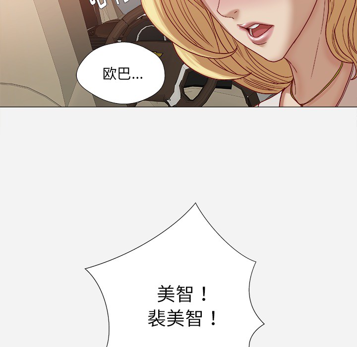 [韩国漫画] 王牌经纪人 爱情,巨乳大奶#[84P]-79