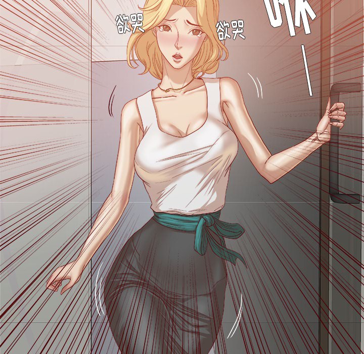 [韩国漫画] 王牌经纪人 爱情,巨乳大奶#[84P]-8