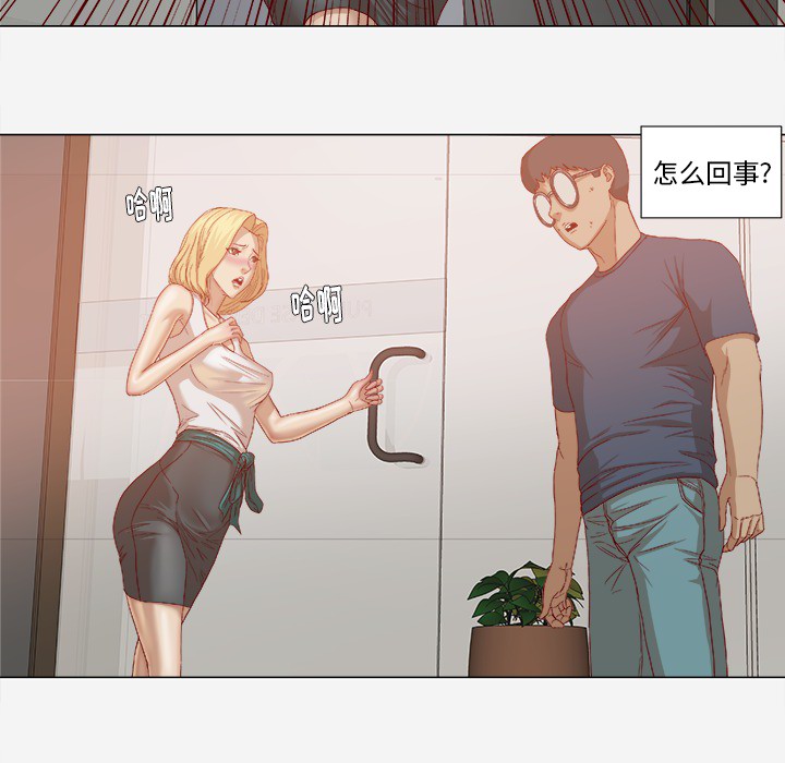 [韩国漫画] 王牌经纪人 爱情,巨乳大奶#[84P]-9
