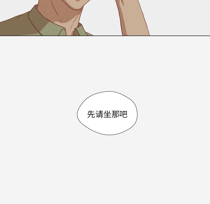 [韩国漫画] 王牌经纪人 爱情,巨乳大奶#[69P]-40