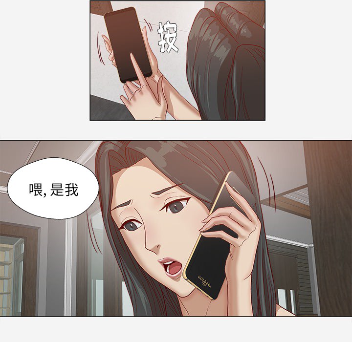 [韩国漫画] 王牌经纪人 爱情,巨乳大奶#[93P]-26
