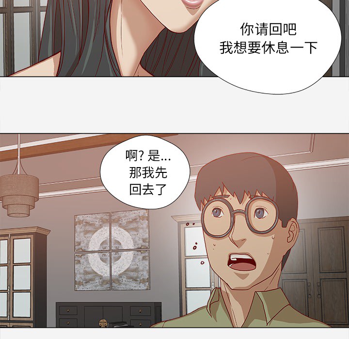 [韩国漫画] 王牌经纪人 爱情,巨乳大奶#[93P]-37