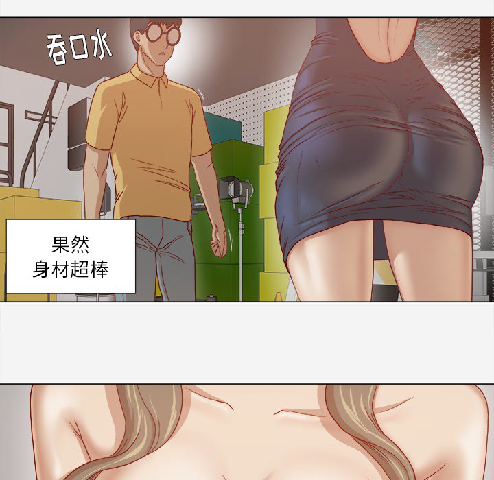 [韩国漫画] 王牌经纪人 爱情,巨乳大奶#[67P]-10