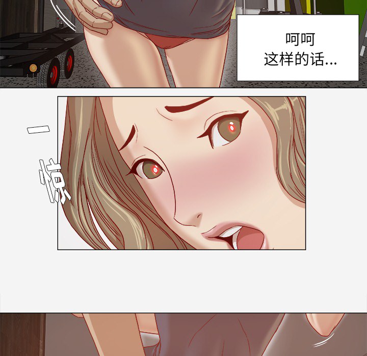 [韩国漫画] 王牌经纪人 爱情,巨乳大奶#[67P]-19
