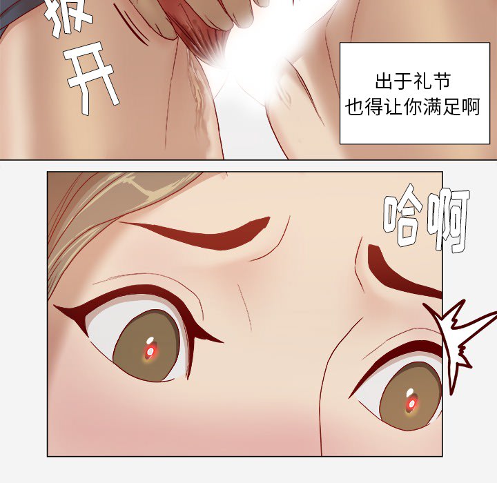 [韩国漫画] 王牌经纪人 爱情,巨乳大奶#[67P]-21