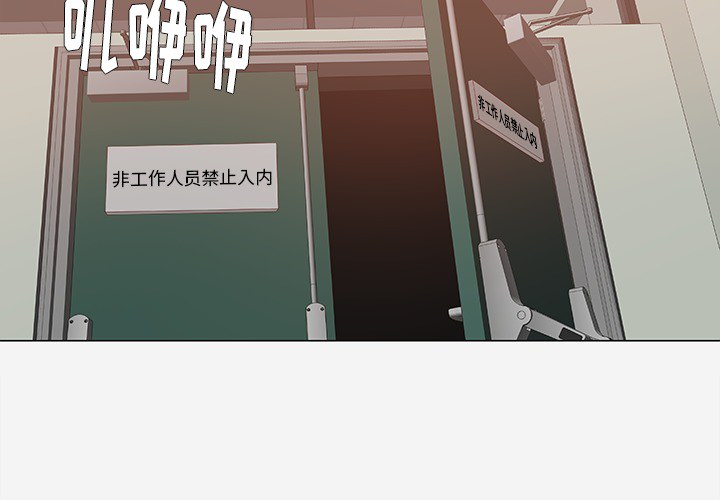 [韩国漫画] 王牌经纪人 爱情,巨乳大奶#[67P]-3