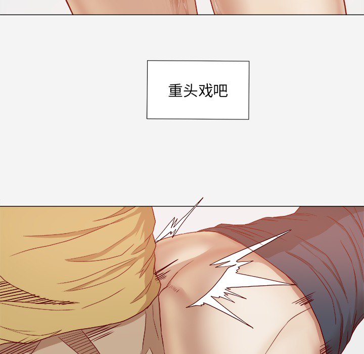 [韩国漫画] 王牌经纪人 爱情,巨乳大奶#[67P]-35