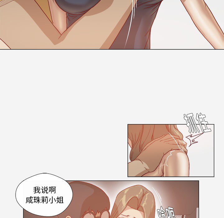 [韩国漫画] 王牌经纪人 爱情,巨乳大奶#[67P]-39