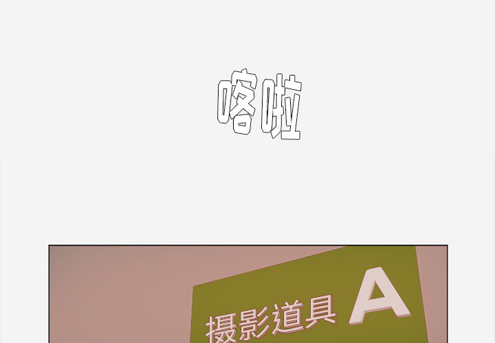 [韩国漫画] 王牌经纪人 爱情,巨乳大奶#[67P]-4