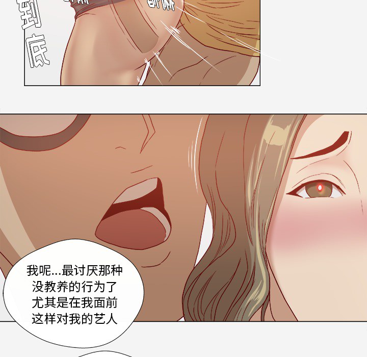 [韩国漫画] 王牌经纪人 爱情,巨乳大奶#[67P]-41