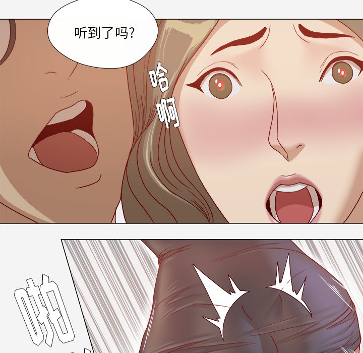[韩国漫画] 王牌经纪人 爱情,巨乳大奶#[67P]-42