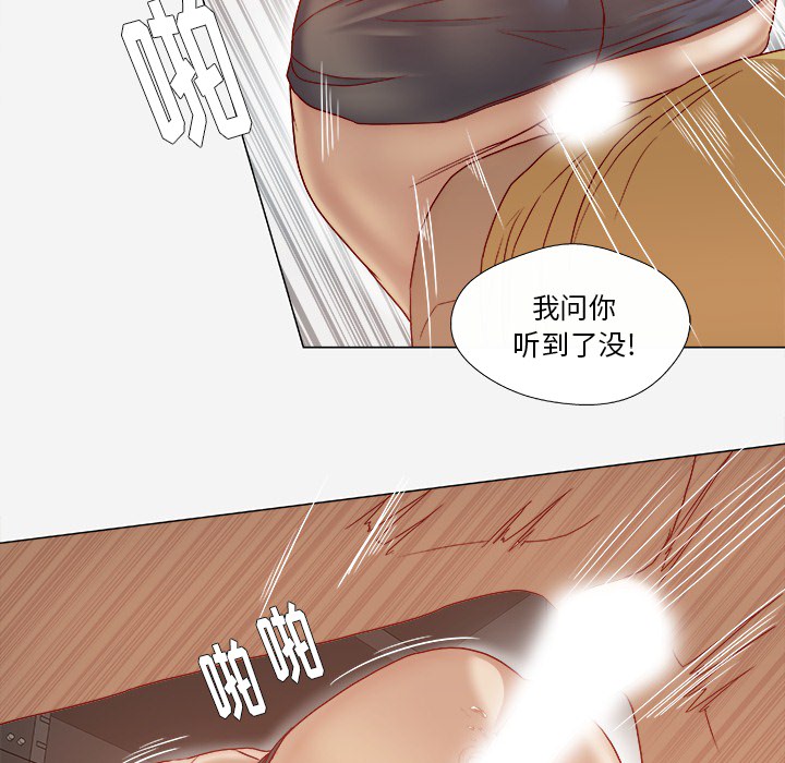[韩国漫画] 王牌经纪人 爱情,巨乳大奶#[67P]-43