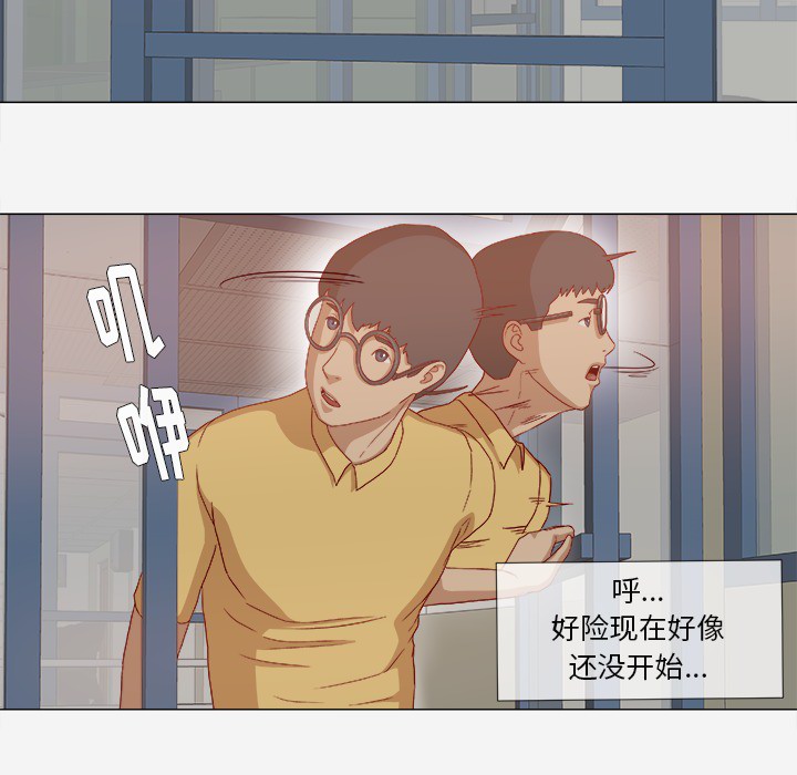 [韩国漫画] 王牌经纪人 爱情,巨乳大奶#[67P]-57