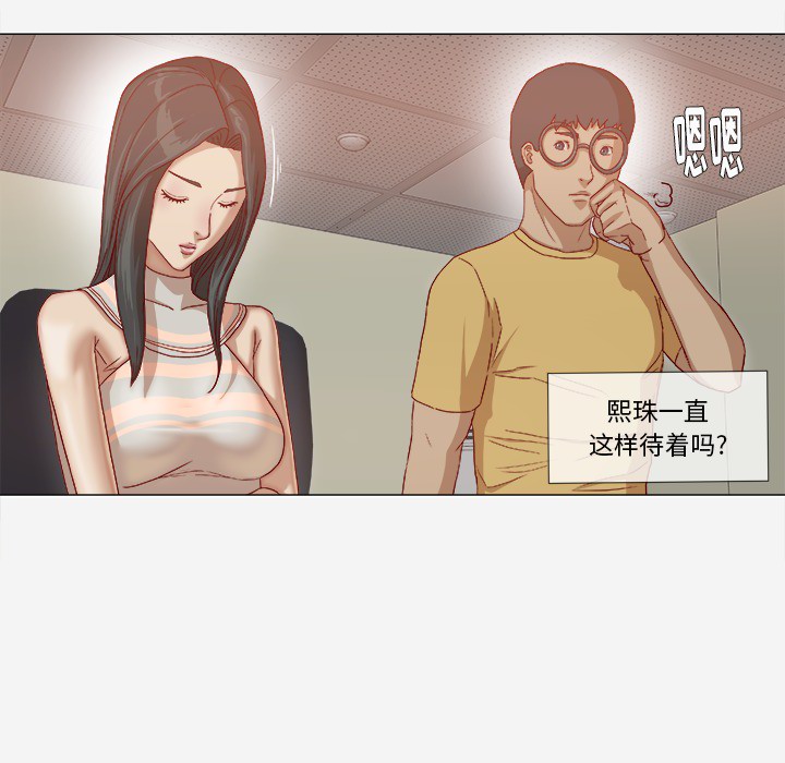 [韩国漫画] 王牌经纪人 爱情,巨乳大奶#[67P]-58