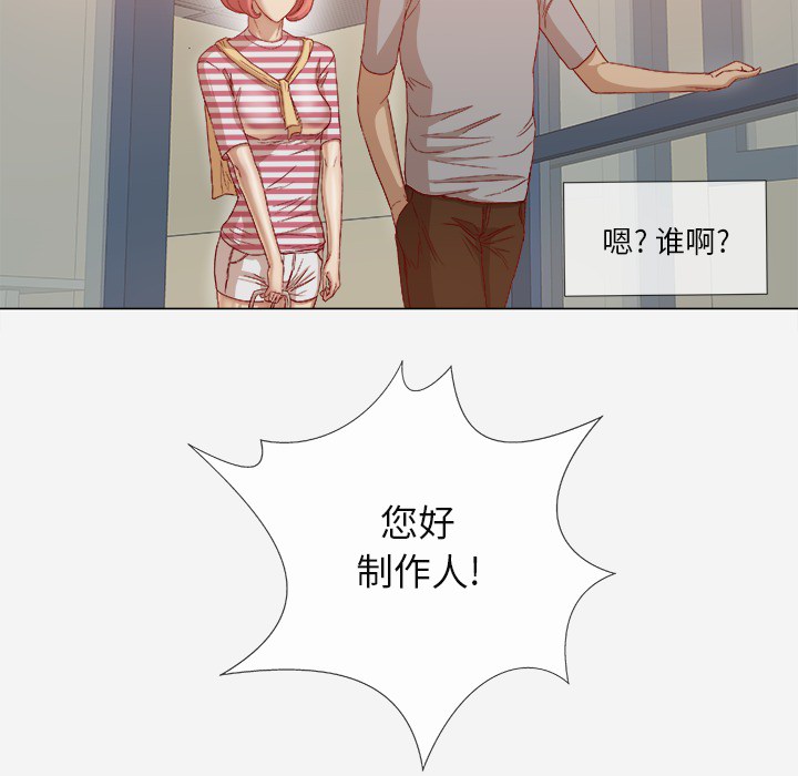 [韩国漫画] 王牌经纪人 爱情,巨乳大奶#[67P]-60