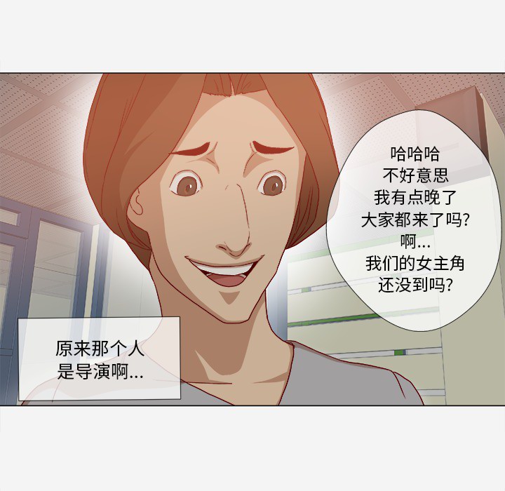 [韩国漫画] 王牌经纪人 爱情,巨乳大奶#[67P]-61