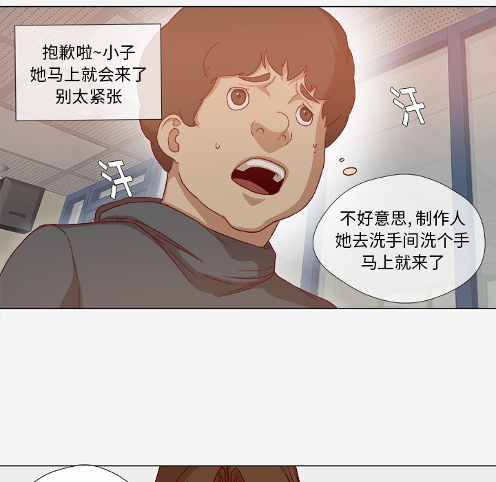 [韩国漫画] 王牌经纪人 爱情,巨乳大奶#[67P]-62