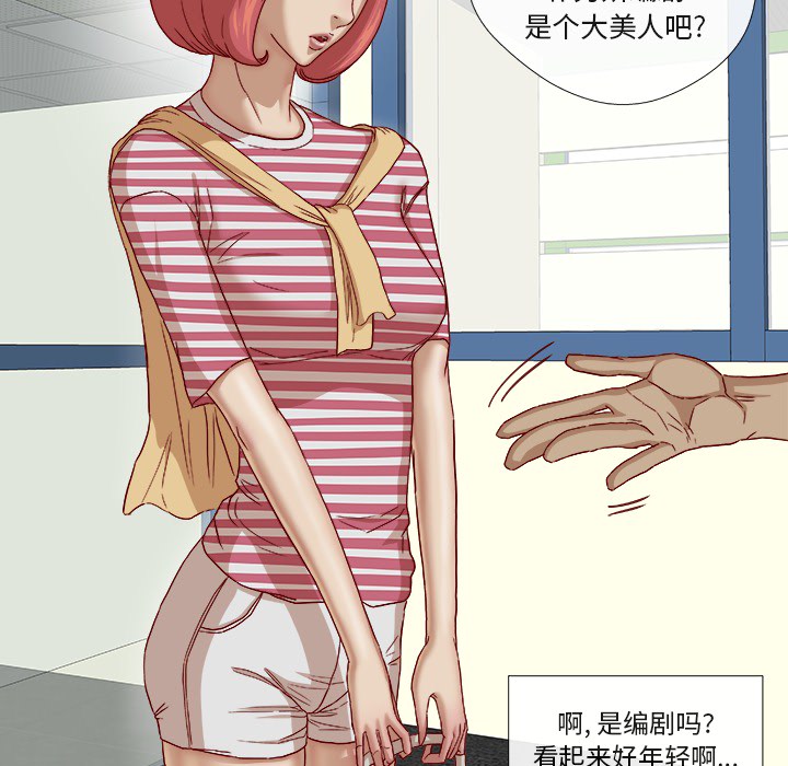 [韩国漫画] 王牌经纪人 爱情,巨乳大奶#[67P]-64
