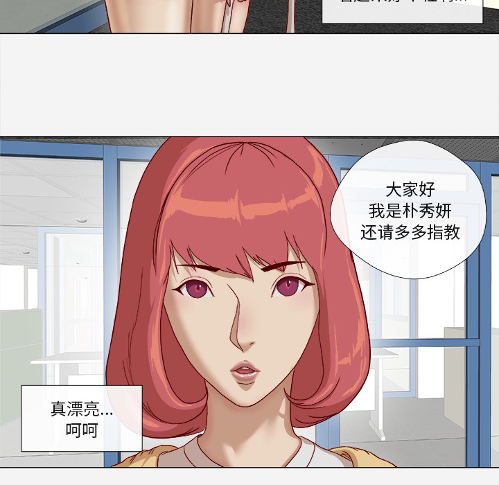 [韩国漫画] 王牌经纪人 爱情,巨乳大奶#[67P]-65