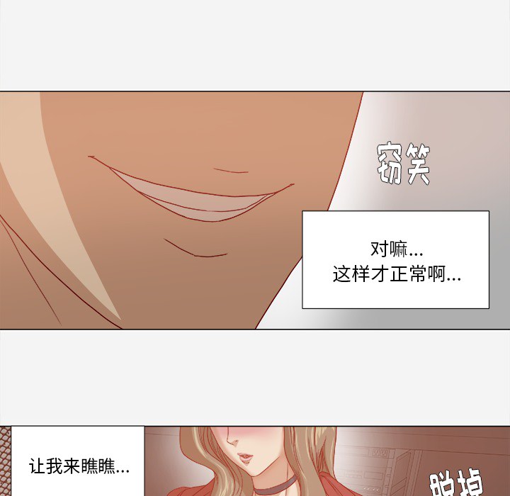 [韩国漫画] 王牌经纪人 爱情,巨乳大奶#[67P]-7
