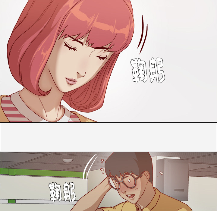 [韩国漫画] 王牌经纪人 爱情,巨乳大奶#[73P]-11