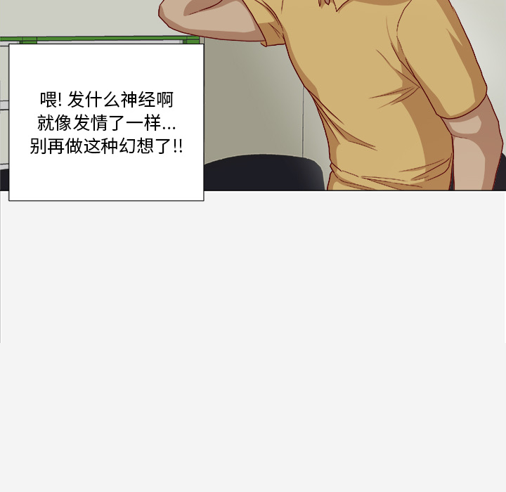 [韩国漫画] 王牌经纪人 爱情,巨乳大奶#[73P]-12