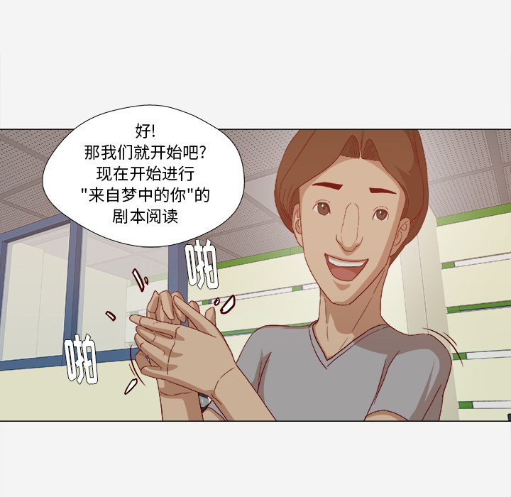[韩国漫画] 王牌经纪人 爱情,巨乳大奶#[73P]-19