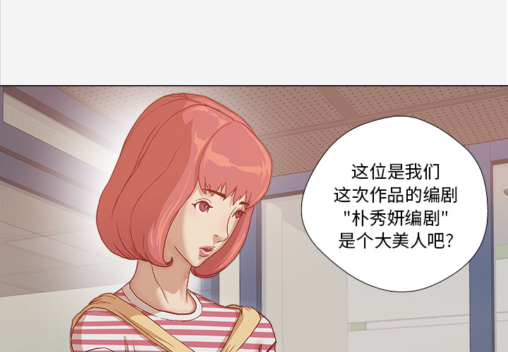 [韩国漫画] 王牌经纪人 爱情,巨乳大奶#[73P]-2