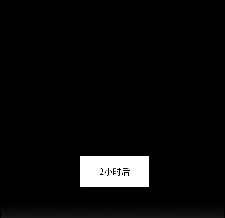[韩国漫画] 王牌经纪人 爱情,巨乳大奶#[73P]-21