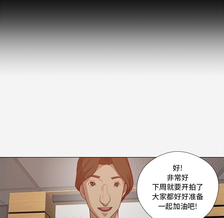 [韩国漫画] 王牌经纪人 爱情,巨乳大奶#[73P]-22