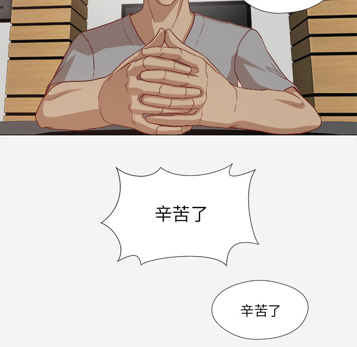 [韩国漫画] 王牌经纪人 爱情,巨乳大奶#[73P]-23
