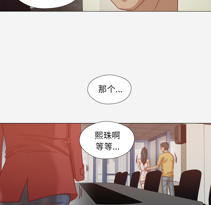 [韩国漫画] 王牌经纪人 爱情,巨乳大奶#[73P]-25