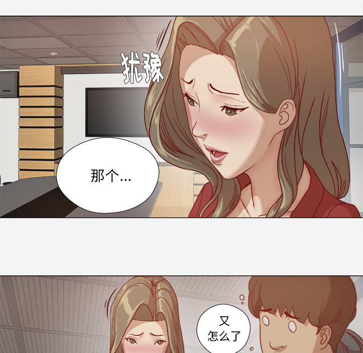 [韩国漫画] 王牌经纪人 爱情,巨乳大奶#[73P]-28