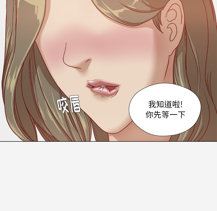 [韩国漫画] 王牌经纪人 爱情,巨乳大奶#[73P]-31