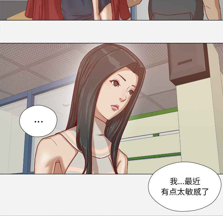 [韩国漫画] 王牌经纪人 爱情,巨乳大奶#[73P]-33