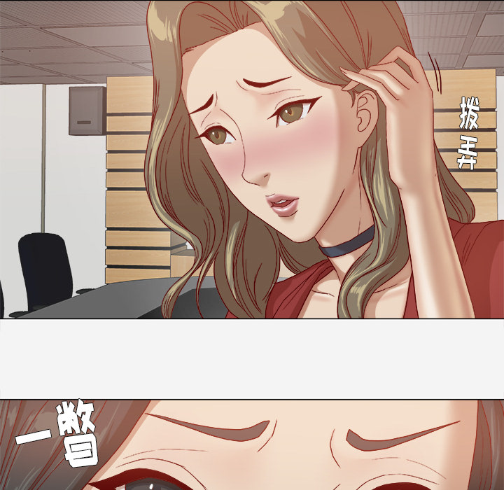 [韩国漫画] 王牌经纪人 爱情,巨乳大奶#[73P]-34