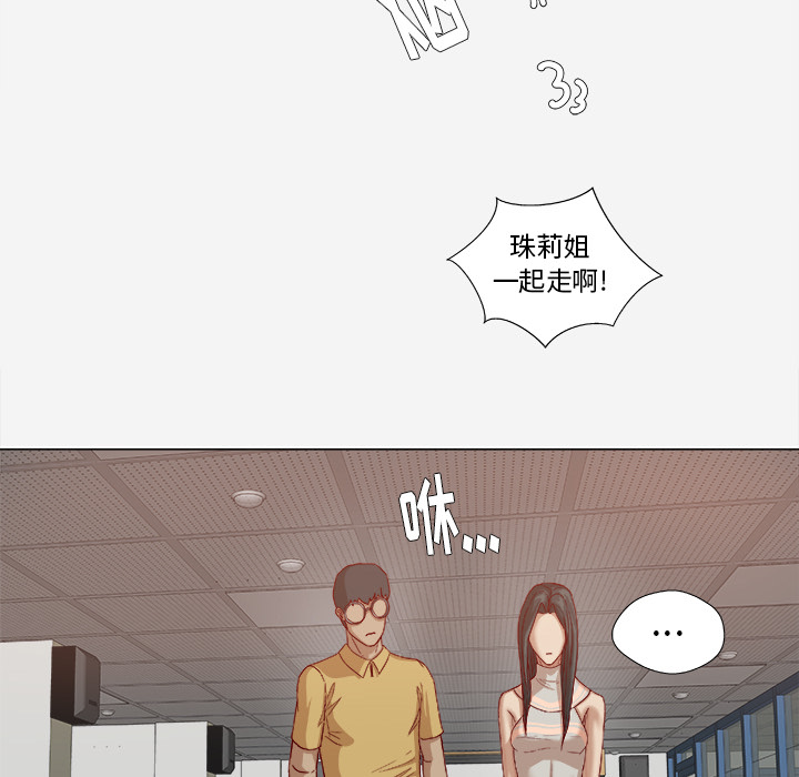 [韩国漫画] 王牌经纪人 爱情,巨乳大奶#[73P]-37