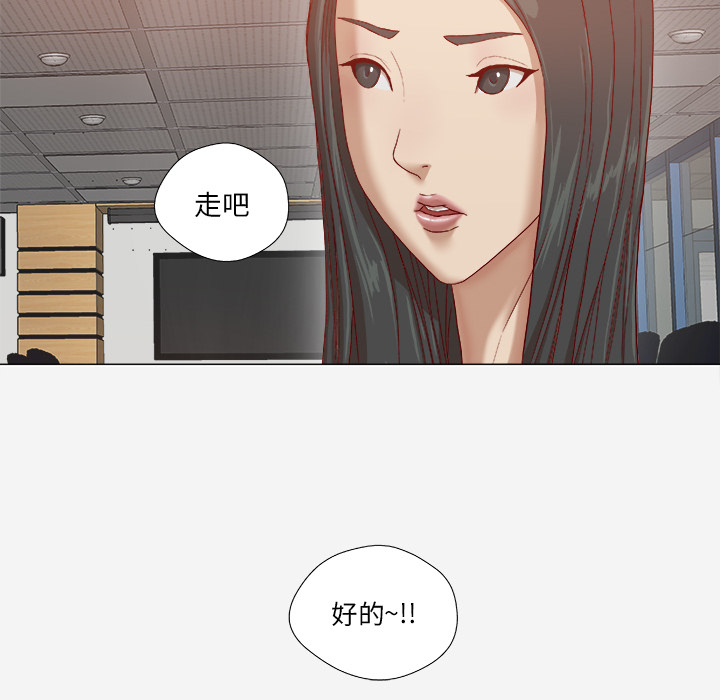 [韩国漫画] 王牌经纪人 爱情,巨乳大奶#[73P]-39