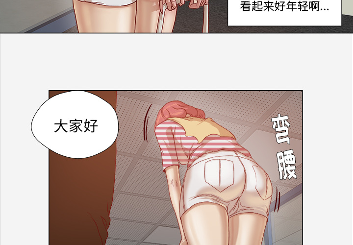 [韩国漫画] 王牌经纪人 爱情,巨乳大奶#[73P]-4