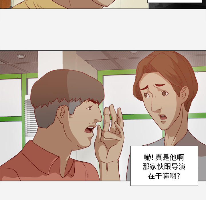 [韩国漫画] 王牌经纪人 爱情,巨乳大奶#[73P]-43
